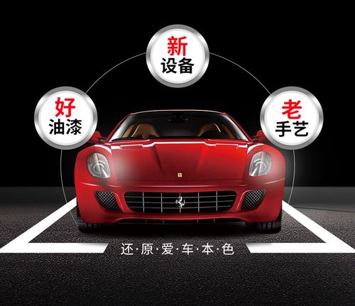 汽车堂联盟 汽车钣金喷漆服务 漆面划痕修复 车漆快速修复 含小钣金和