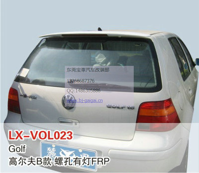 【LX品牌 大众高尔夫 带灯尾翼 顶翼 支持安装 喷漆】价格,厂家,图片,尾翼/定风翼,东莞市南城宝车汽车装饰用品店-
